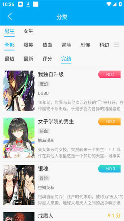 笔趣阁无广告 图1
