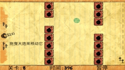 涂鸦食物远征(3)