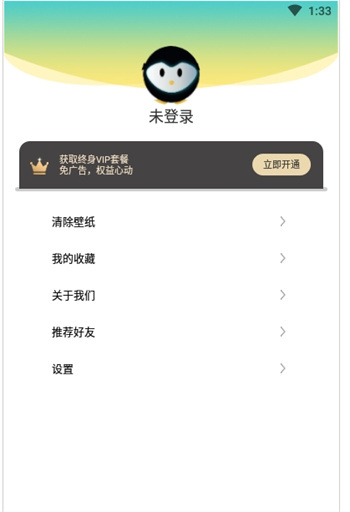 太空人动态壁纸(4)