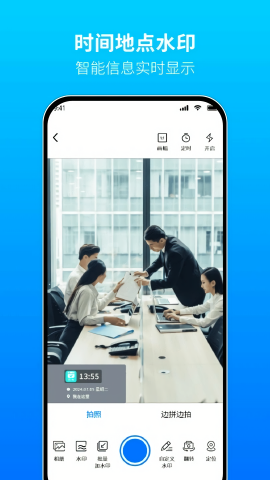 今日拍照水印(2)