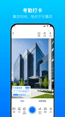 今日拍照水印(4)