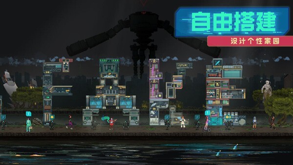 假未来怀旧版图4