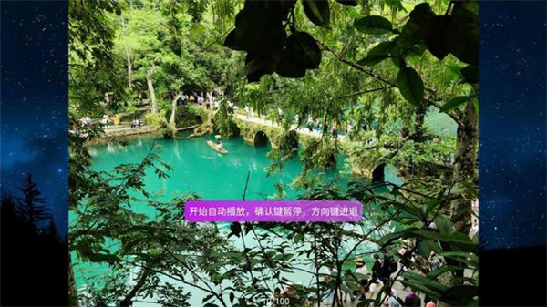 小白云盘官网版图3