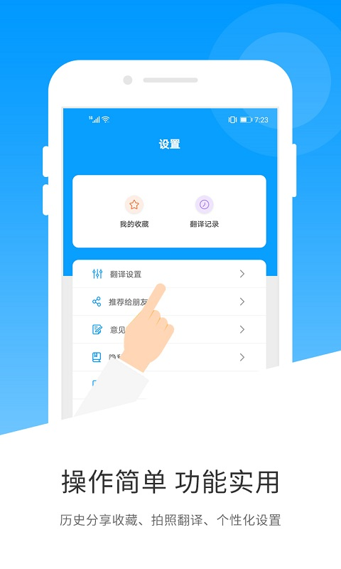 日文日语翻译图4