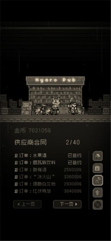 问题勇者也要干魔王