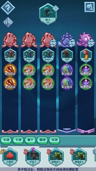 深渊养成手册(4)