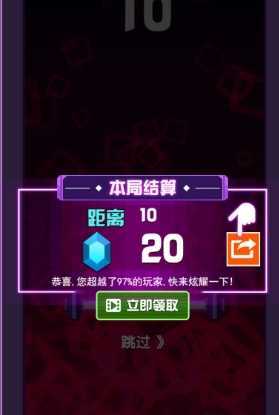 方块躲避大冒险(2)