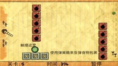 涂鸦食物远征(2)