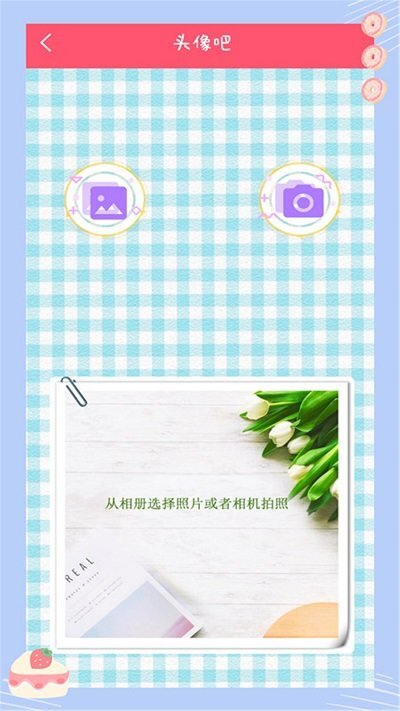 滤镜甜甜相机(1)