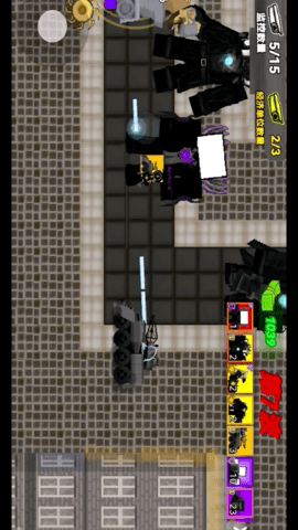 监控人塔防战争(4)