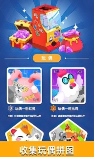 街机大亨发家史中文版图3