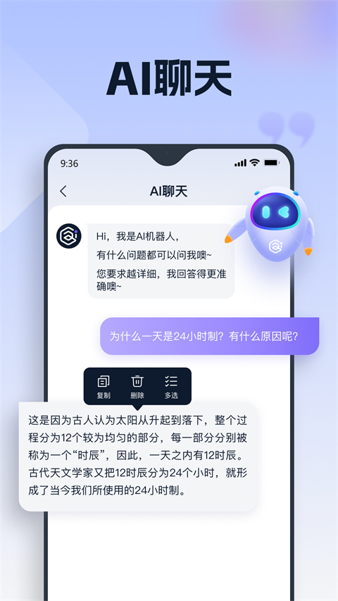 聪明灵犀图3