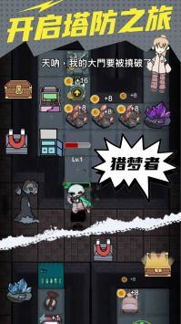 恐怖猛鬼密室(1)