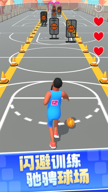鲲打篮球(4)