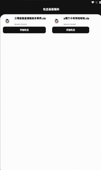 极客软件库经典版图1