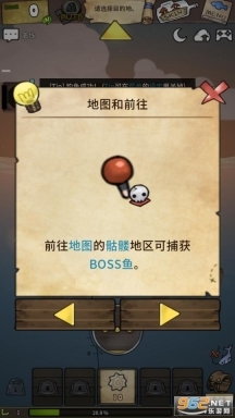 漂流少女生存记