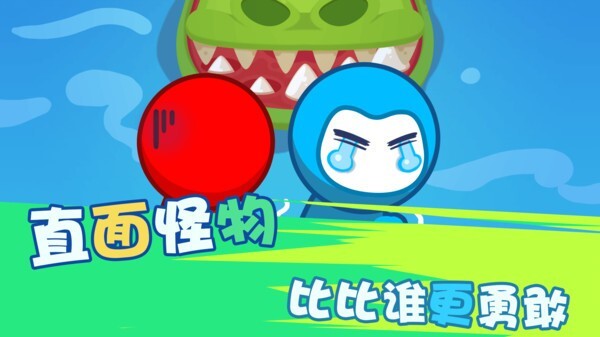 火柴人挑战赛(3)