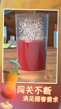 我的奶茶店(3)