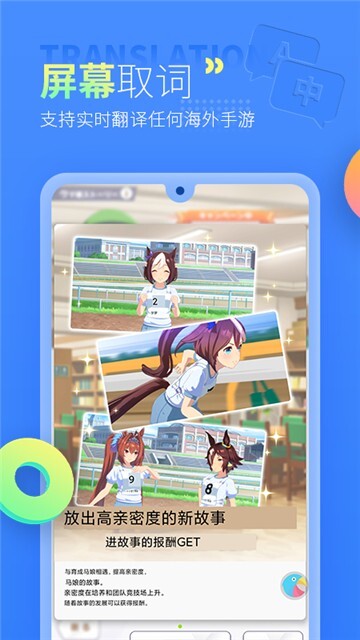 岛风游戏翻译官方版图3