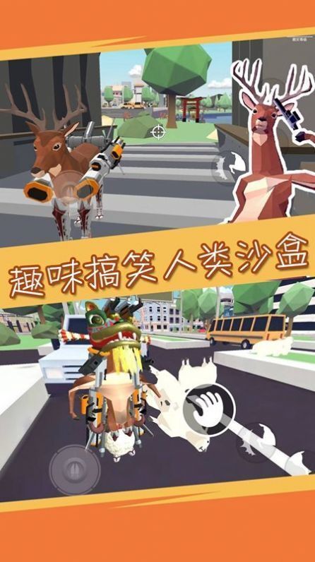 迷你沙盒魔法小镇(2)