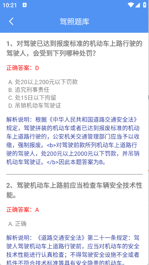 星舟工具盒子(2)