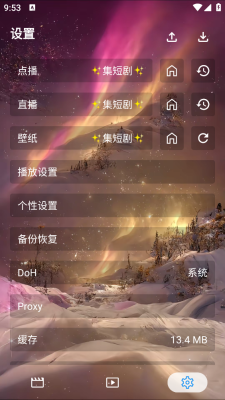 集短剧图4