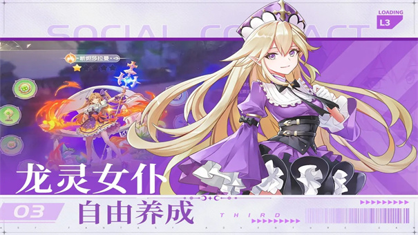 星神纪元图2