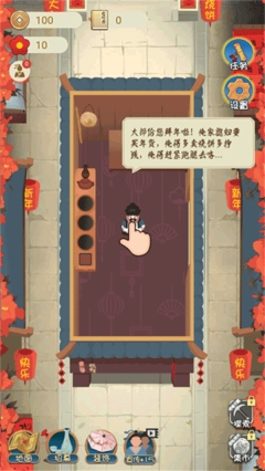 大郎的可口披萨(4)