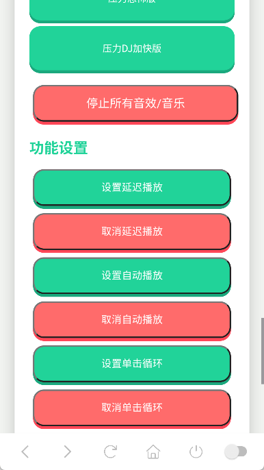 鸽子神语音盒(3)