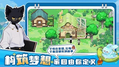 四季城与多米糯(2)