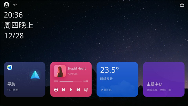 布丁UI图1