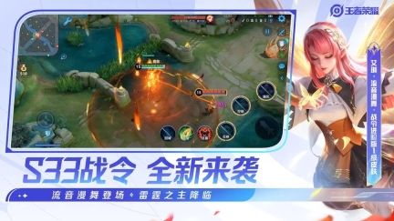 王者荣耀单机版(2)
