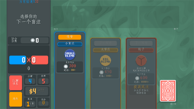 小丑牌珊瑚海版(3)