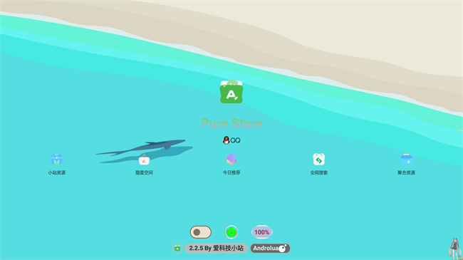 简市场pure图4
