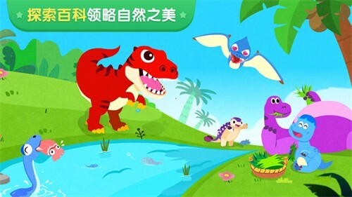 宝宝巴士世界(4)