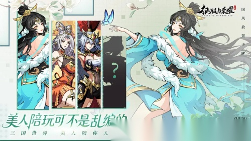 征服与荣耀(1)