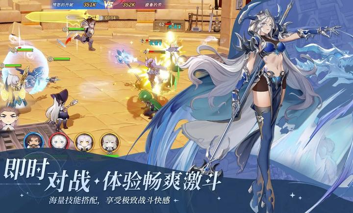 符文先锋(5)