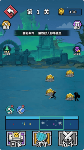 火柴人对战狂潮(3)