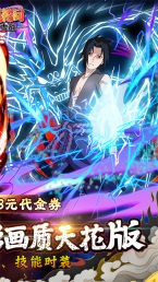 六道轮回