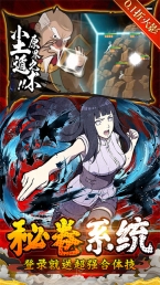 六道轮回