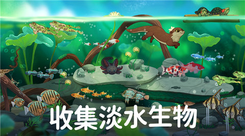 池趣图4