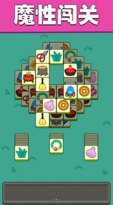 开心消消消水果(1)