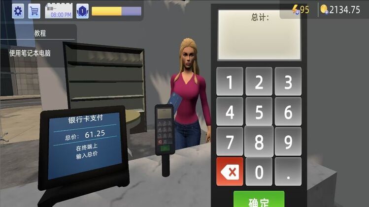 创业大亨物语(1)