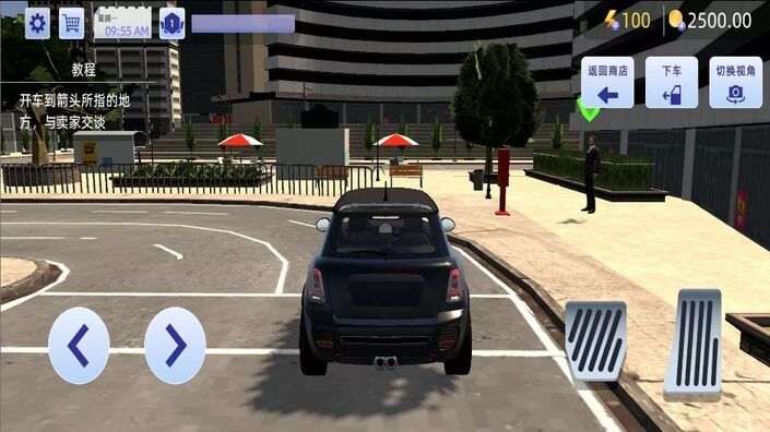 创业大亨物语(3)