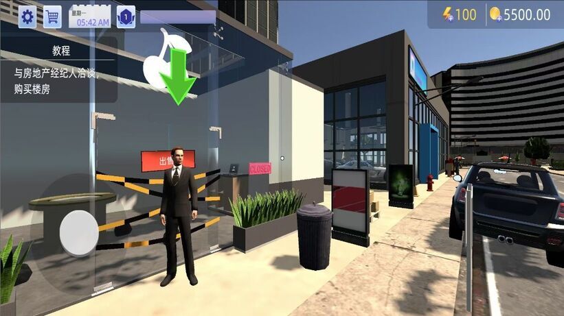 创业大亨物语(2)