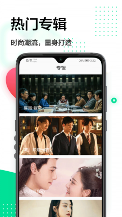 手机主题大全(3)