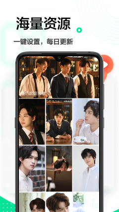 手机主题大全(1)