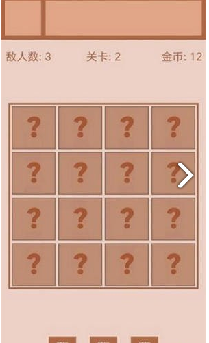 迷你战棋2手机版