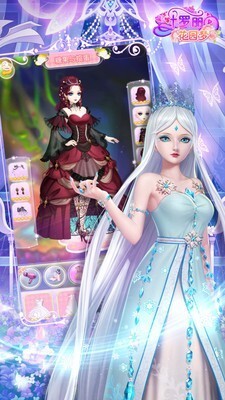 叶罗丽花园梦(4)