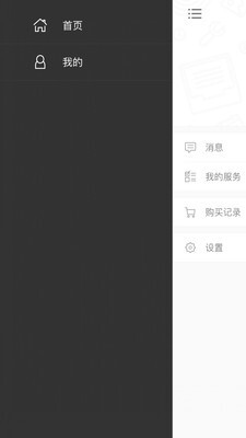 自由行旅游英语(1)